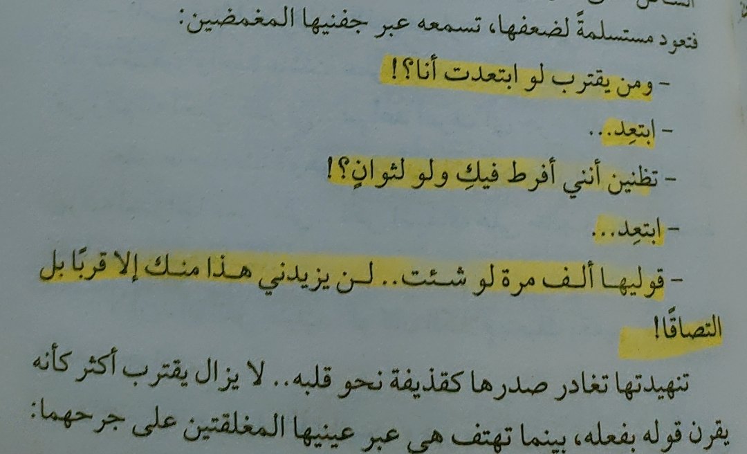 MayarMustafa19's tweet photo. https://t.co/R5yeOcBxwL