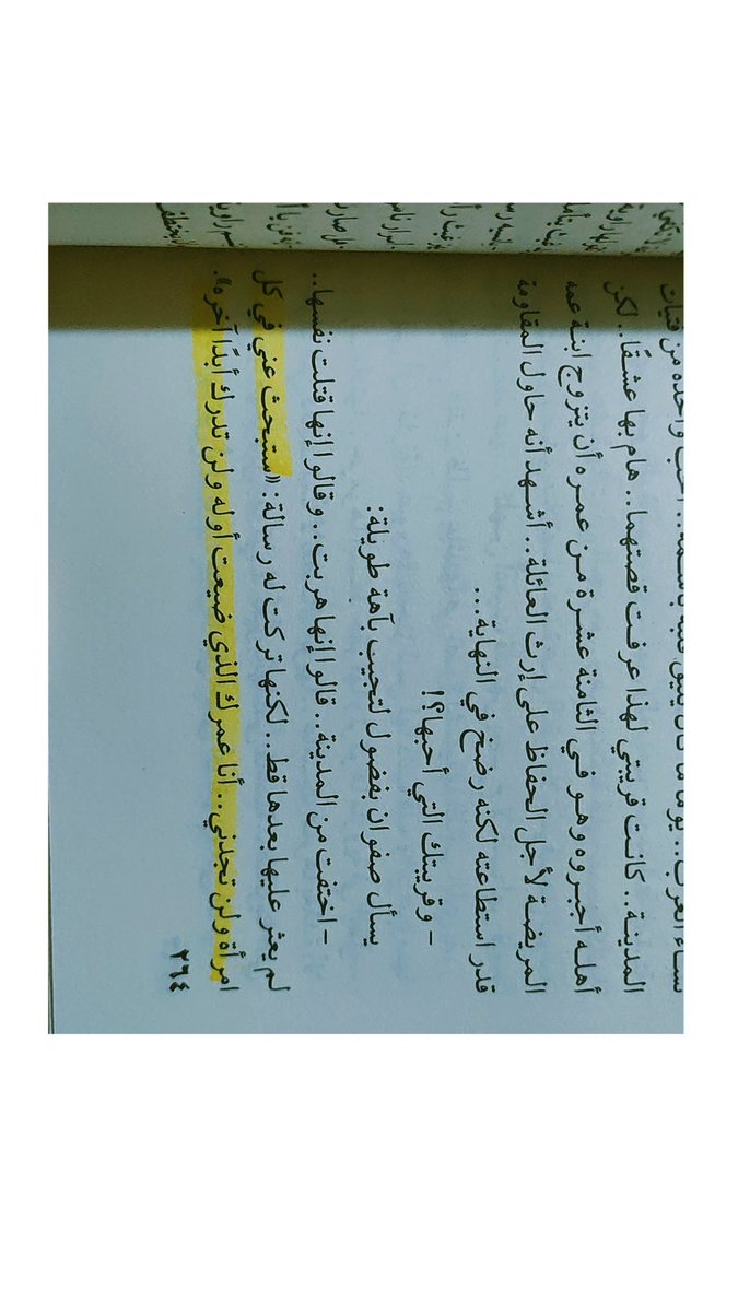 MayarMustafa19's tweet photo. https://t.co/R5yeOcBxwL