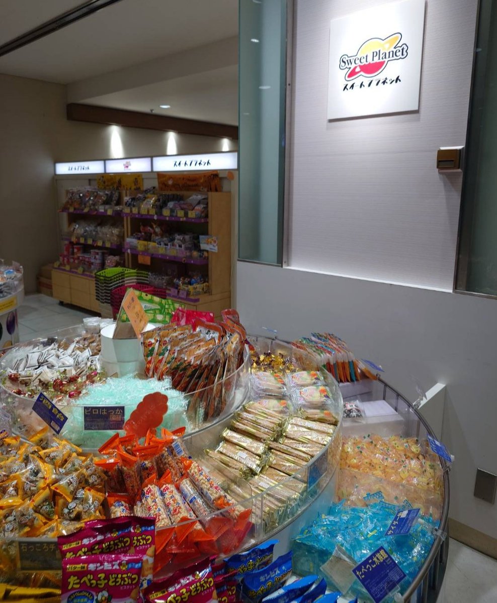 大分のローカル百貨店、トキハ本店地下のリズム菓子コーナーで回転し