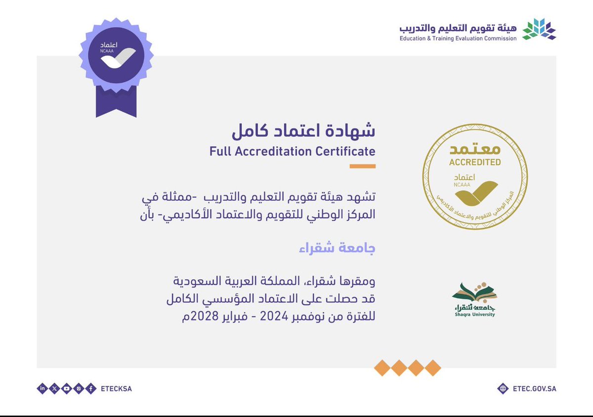جـامعة شقراء tweet media