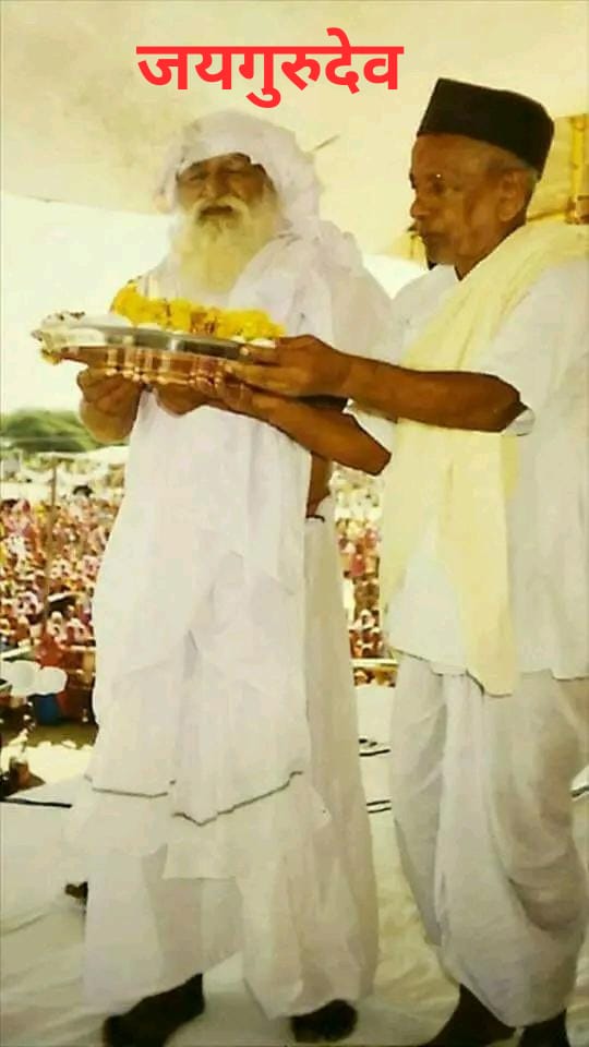 Malik Jay Gurudev 
जय गुरुदेव
मानवता सबसे बड़ा धर्म है
#संत_उमाकांत_जी_महाराज