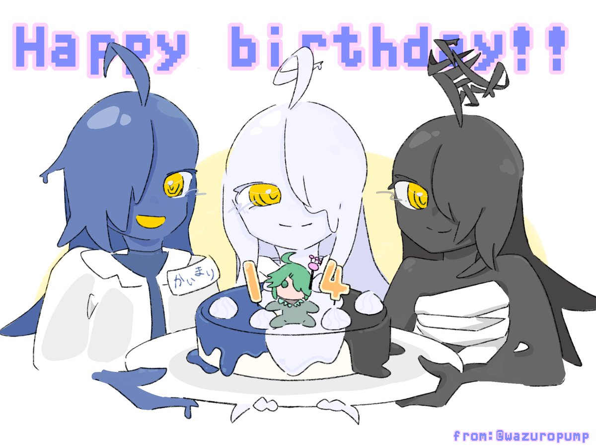 がわがわあーと