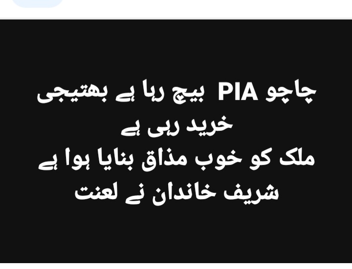 #مارشل_آئینی_ترامیم_نامنظور