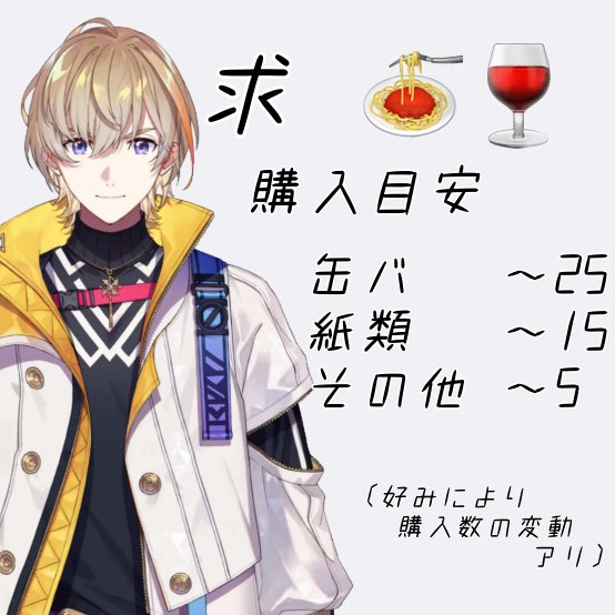 ぴめたろ＠お取引 tweet media