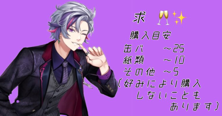 ぴめたろ＠お取引 tweet media