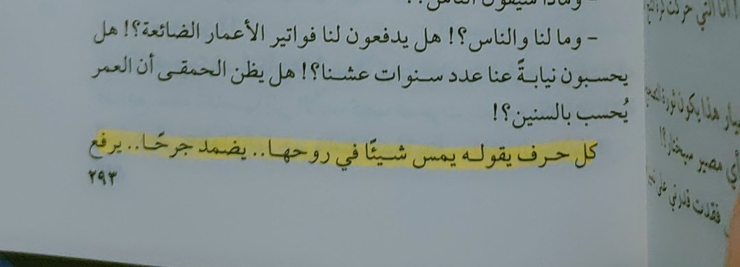 MayarMustafa19's tweet photo. https://t.co/BAVIsuBtP7
