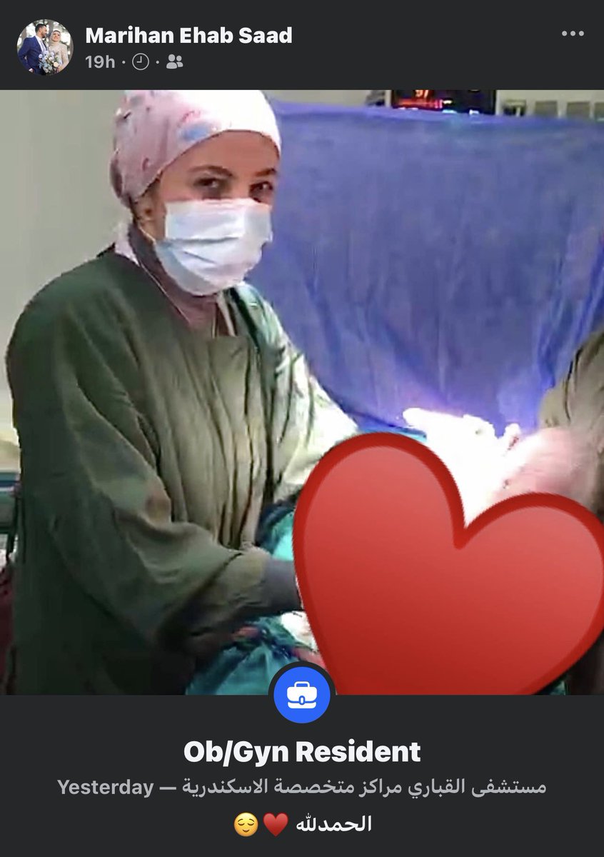 Officially Ob/Gyn resident ♥️🥹
الحمدلله اخيراً 😌
