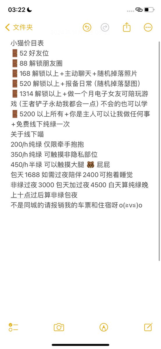 本宝宝带来新置顶🔝啦 欢迎女宝宝们互转互fo呀