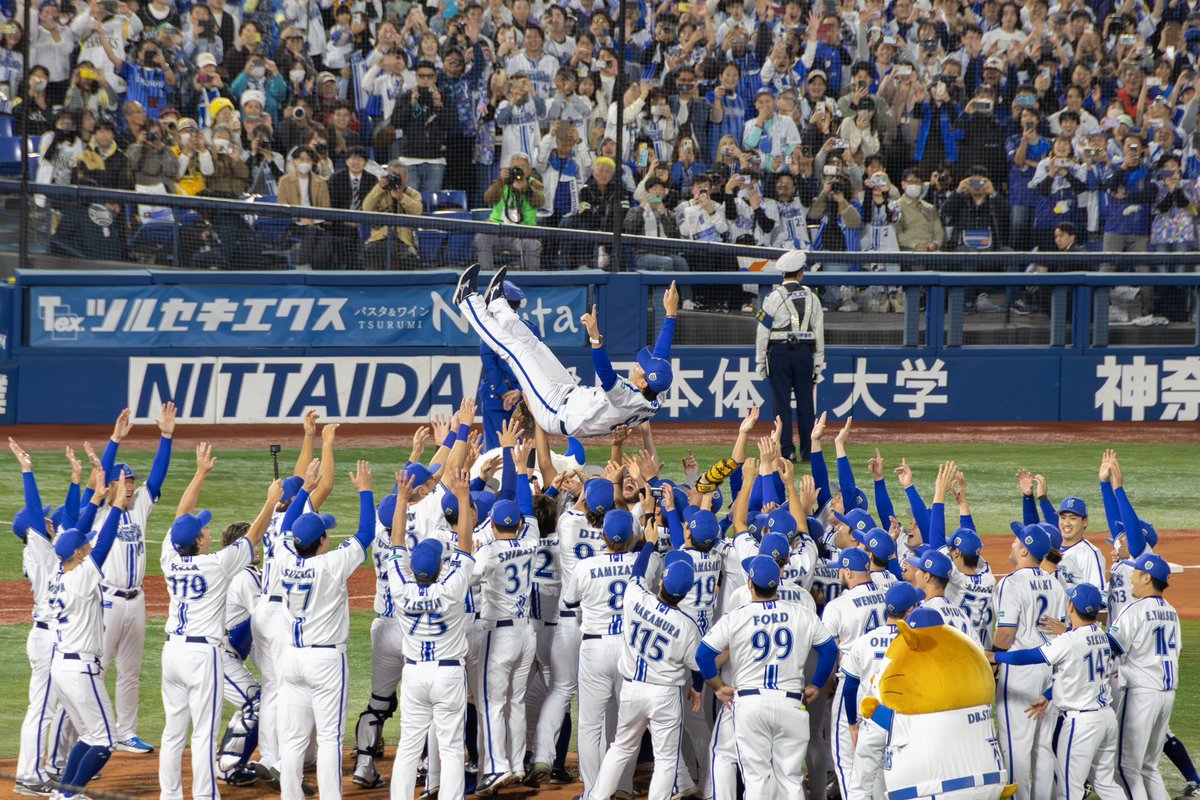 punchkun23's tweet photo. 横浜日本一 https://t.co/VOUJIFvqQ5