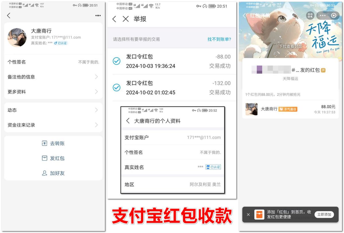 SPiCa_Pack's tweet photo. 第一点，对方在知道自己被挂的情况下没有跑路，还是有条不稳的实施诈骗，这种经验丰富的老骗令人无法提防

【由于大概10天之前，联系了之前被骗的反诈投稿的人，明明上线了却故意不���我消息，导致我也被骗*】
—— 第二点，这是重要原因 https://t.co/hJ9X7q9d6O