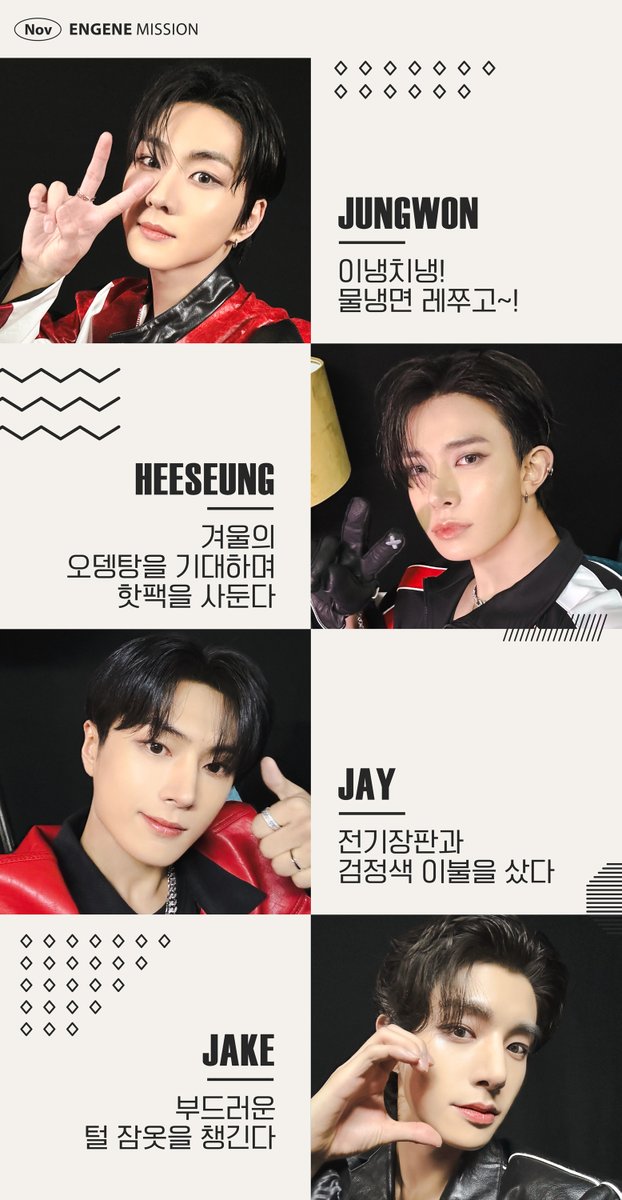 ENHYPEN OFFICIAL tweet media