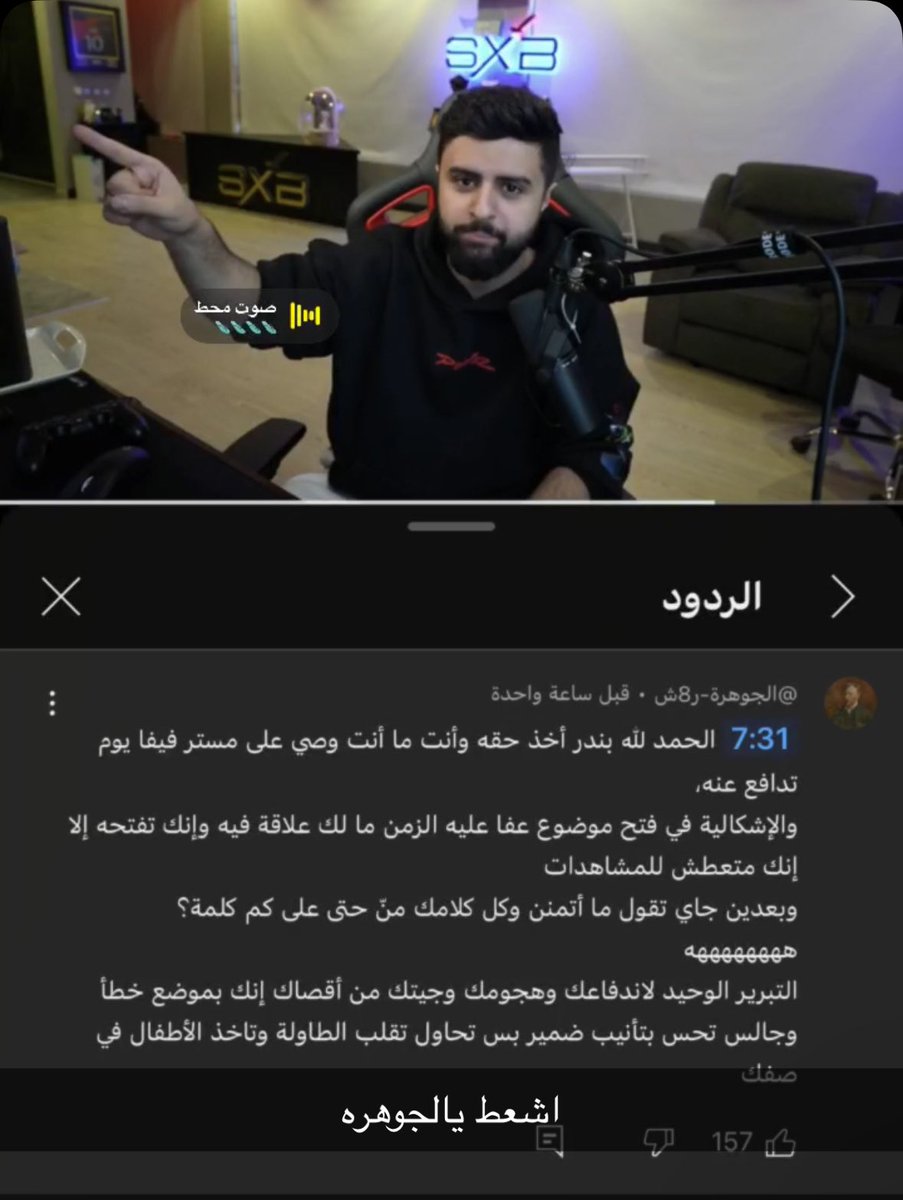 31z_k's tweet photo. #بندريتا #ام_زكي #مستر_فيفا  والله الجوهرة قالت كل شي https://t.co/E0LiSEidDT
