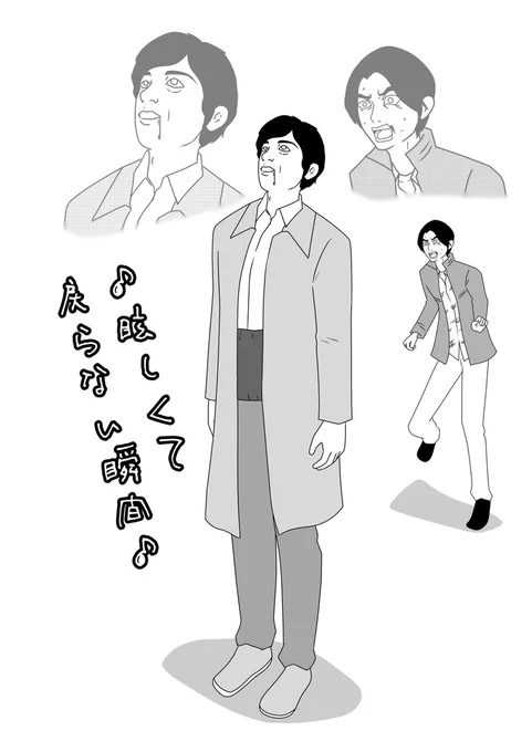 ハンティーにグラニュートだと疑われたダンス講師はあの後トイレに間に合ったのだろうか…? 