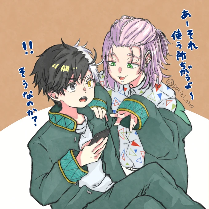 🌭🌸
もっと絡んでるところみたいです 