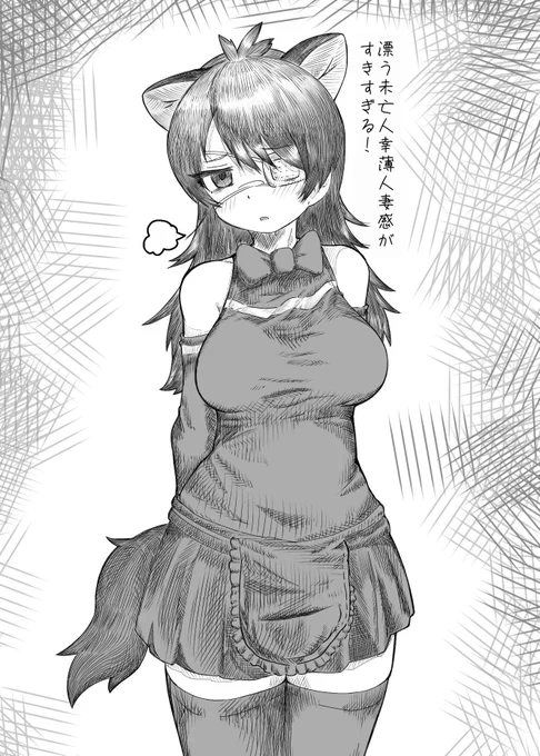 オーストラリアデビル〜♡ 