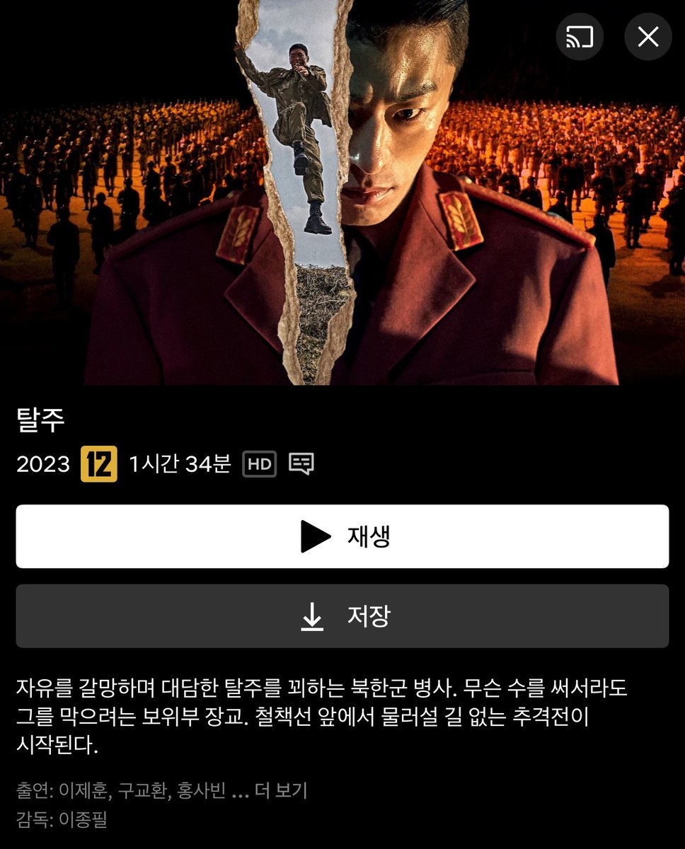썸네일지린다