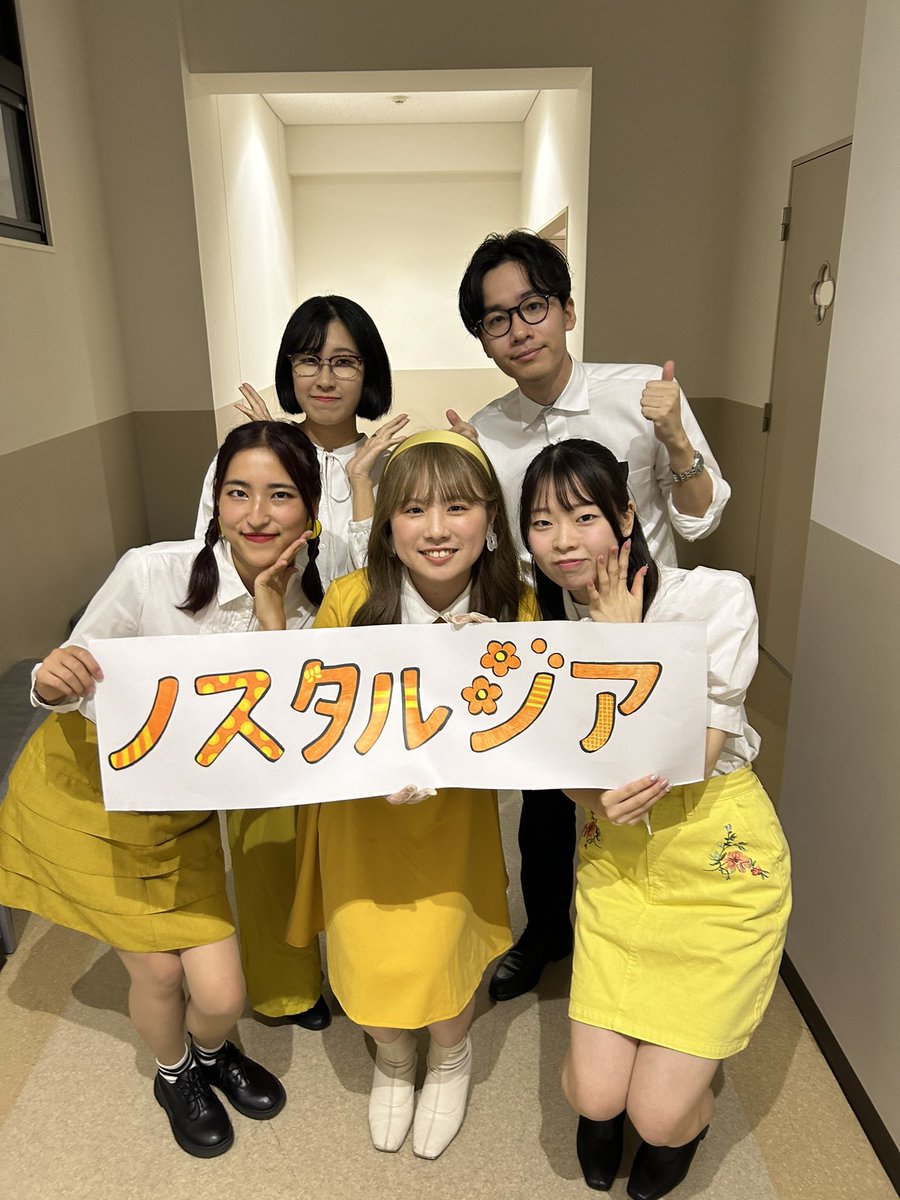 nostalgia_crepa's tweet photo. 🌼.。.:*・°🌼.。.:*・°🌼.。.:*・°🌼.。.:

                      ~ 活動報告 ~

新月祭に卒業生バンドとして出演させていただきました！
来てくださった皆さまありがとうございました✨️

(電車の影響で惜しくも出られなかったあおきんも合流😭🍻)

🌼.。.:*・°🌼.。.:*・°🌼.。.:*・°🌼.。.: https://t.co/f3N1tbgtbx