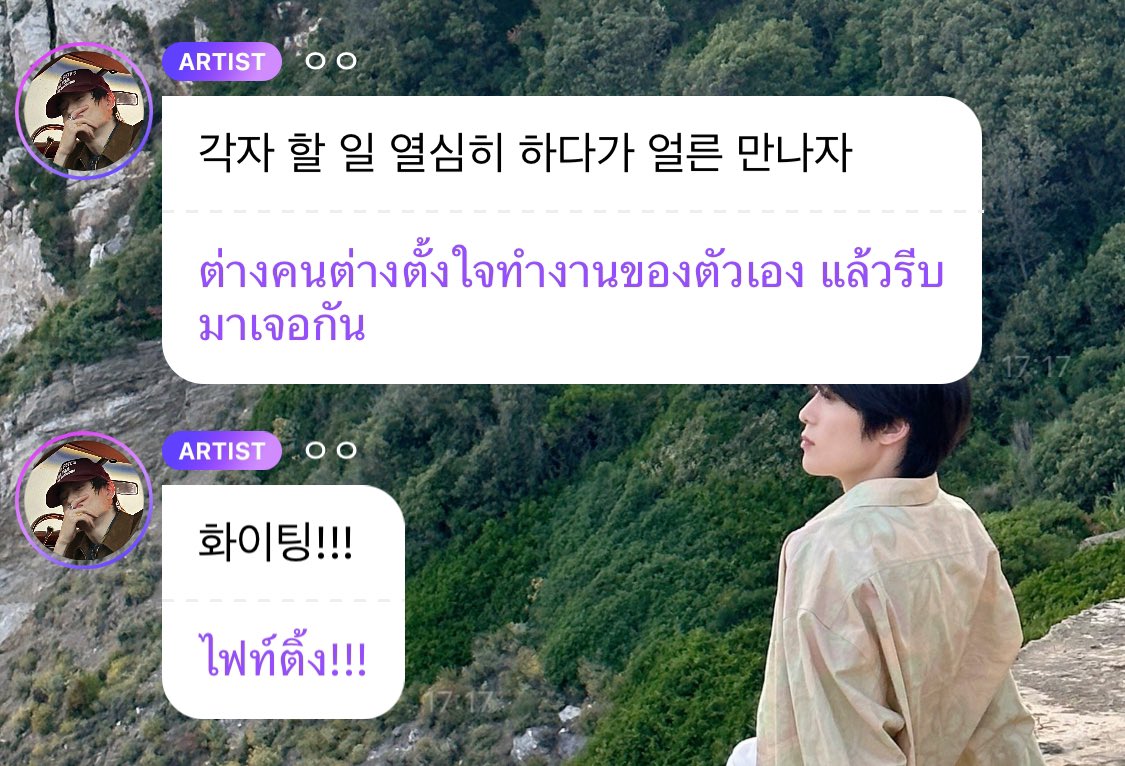 แจพลีส tweet media