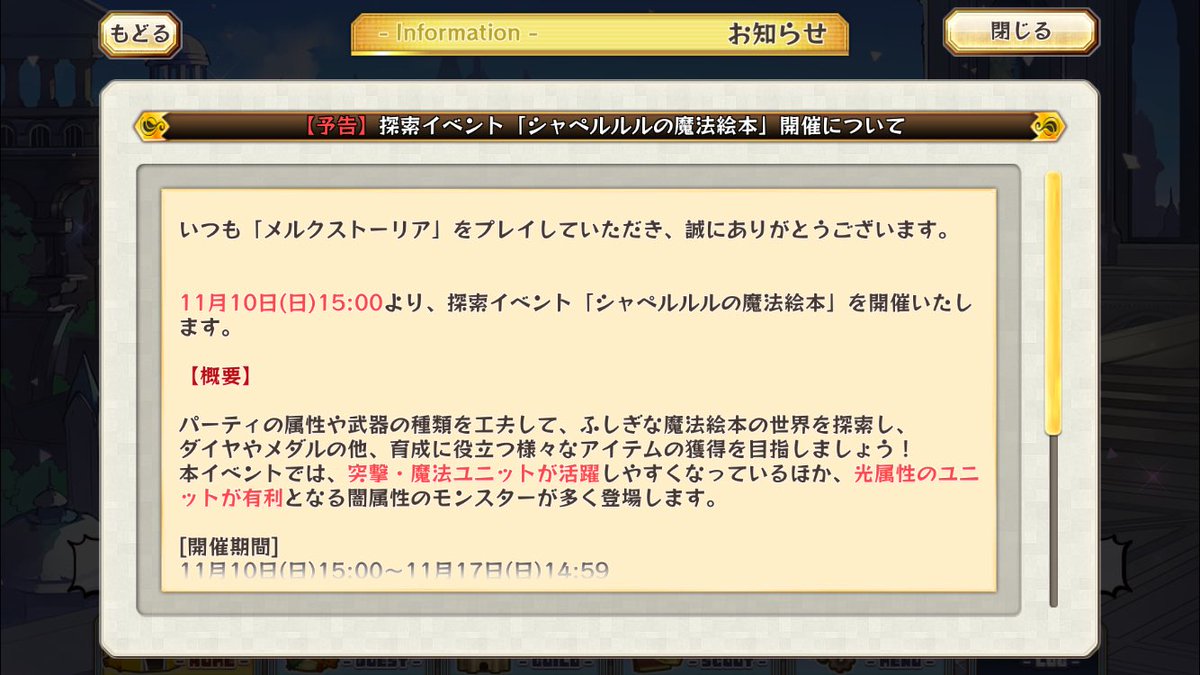 Azure_mrst's tweet photo. 生きてきた…私はこのために生きてきた！ https://t.co/vvf4MbQQUb
