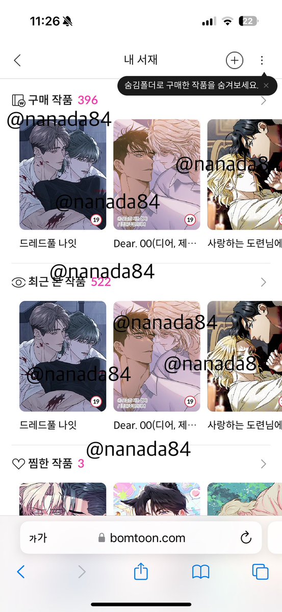 nanna 🕯️ tweet media