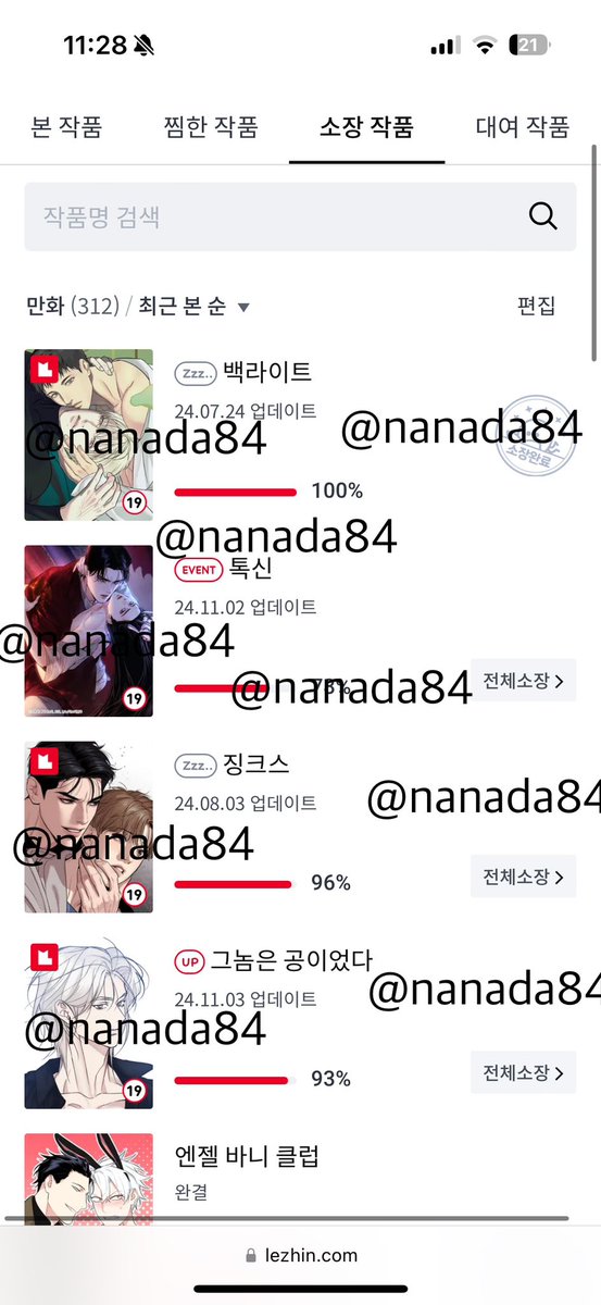 nanna 🕯️ tweet media
