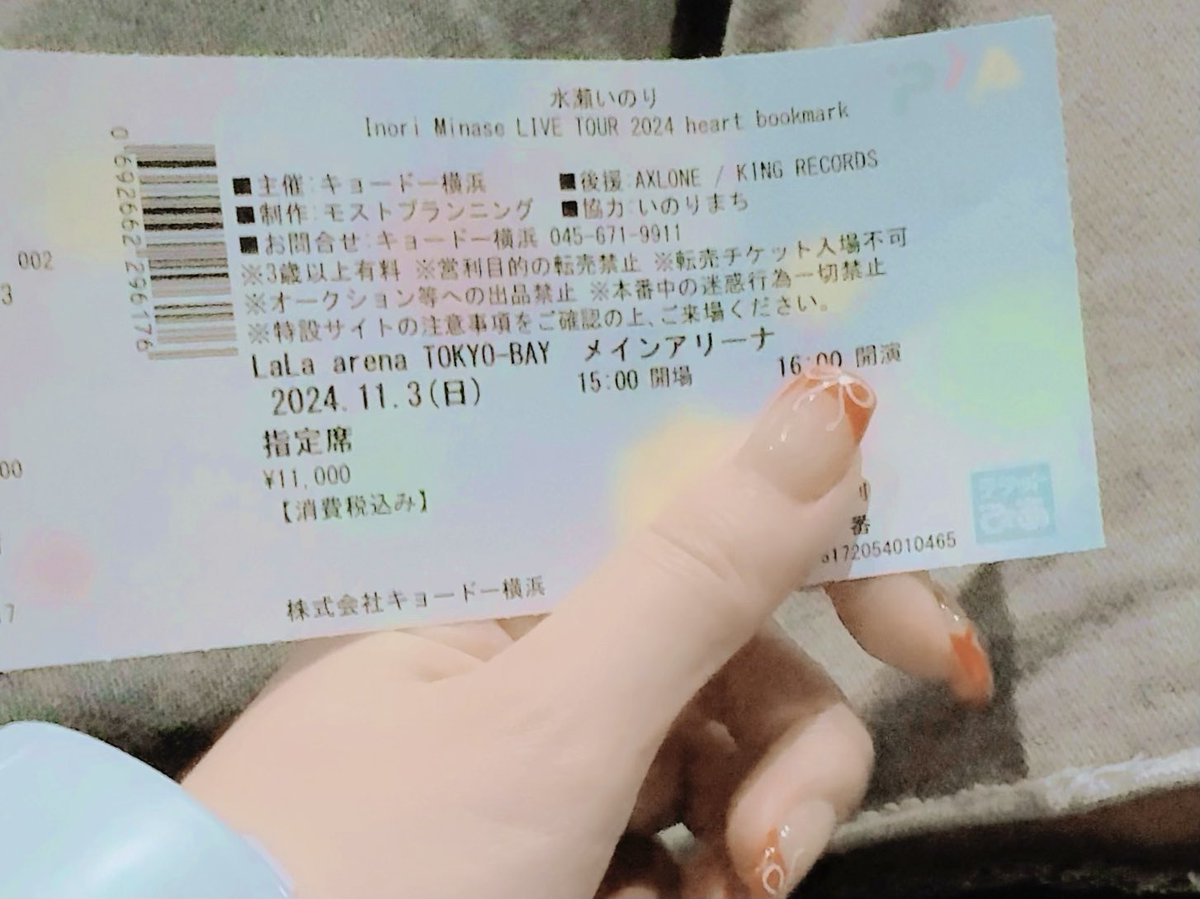 okasakimiho_PR's tweet photo. 「Inori Minase LIVE TOUR 2024 heart bookmark」ツアーファイナル最高でした😭✨
いのりさんの歌声と愛と笑顔が満ち満ちていて、私も今日の幸せな時間をしっかりブックマークできました🔖💖
本当に素敵だったな…配信もあるみたいなのでみなさまぜひ！
いのりさんともブックマークできたよ🫶
(みほ) https://t.co/lPxeMg6Xzr