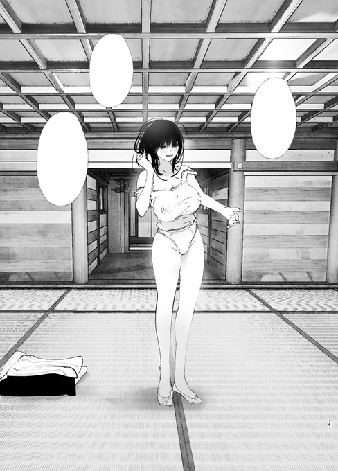 170Pまでかけた!! 