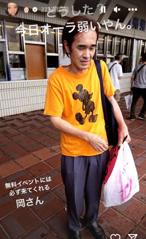 umiuminemui's tweet photo. 重盛さと美、アパレルの広告に自分のファン載せててだいすきwww
ファンのあだ名がドブネズミなのもだいすきwww https://t.co/NTUDC65vej