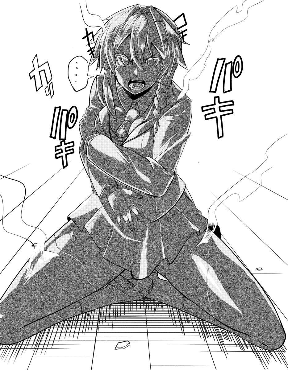 うしおととらの石化シチュ良いよなって 