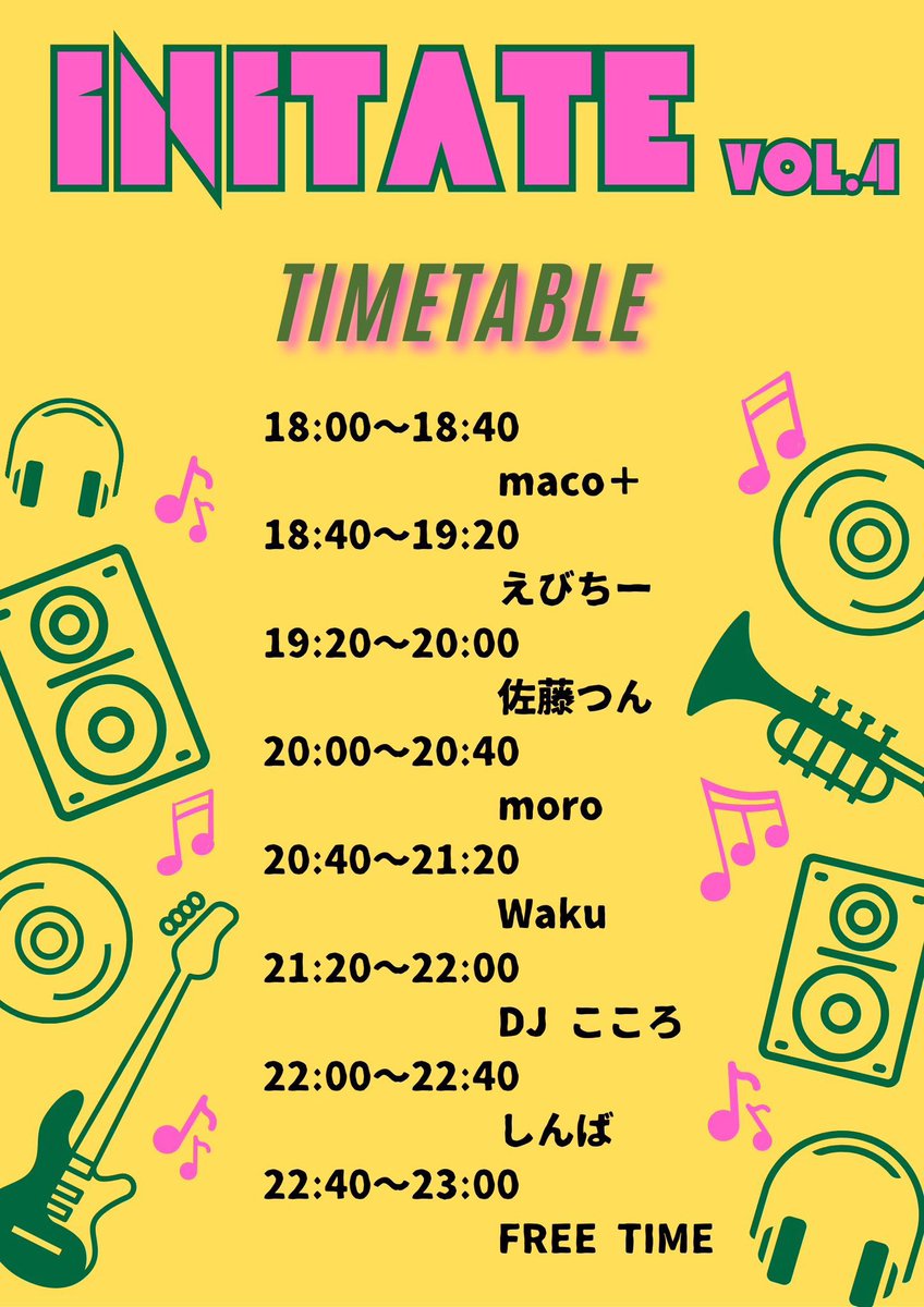 tsun_tsum's tweet photo. 【告知】
#みゅーどら 終わって次は1月！
1/19 #initate vol.4

大好きなメンバー達が誘ってくれました😎
もろくんはBOXXXX振りの共演でめちゃ楽しみ！
大先輩わくさんも出るよ🫶

場所は下北沢altoto
18:00-23:00です！！

素晴らしいDJたくさんいるので
お待ちしてます！！ https://t.co/2zWD1LBLAx