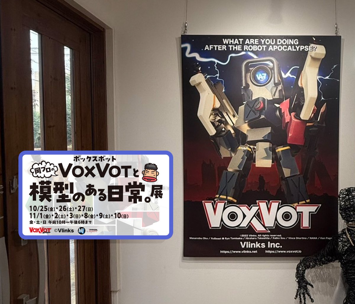 masanobu_oka's tweet image. 個展第2週目も終わりました〜！
今週末の土日は出張のため金曜日の1日のみでしたが最終週の第三週目は11月の8日(金）・9日(土）・10日(日）は必ず行きます！なのでまだ観てないという方、話し足りなかったという方、是非 来たってや〜！
 ※以前、H.L.J.のライブ配信で言ってたや〜つ〜も見れるかも？