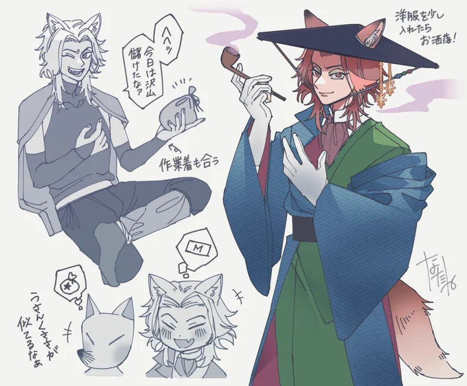 和装フェロー🦊 ※再掲 
