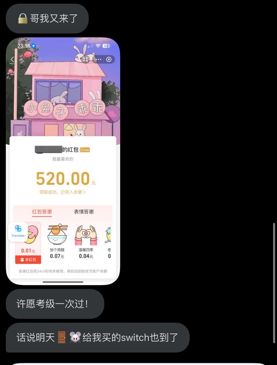 睡前为啥要收到这个啊 睡不着了 https://t.co/IJ8XKSWNCg