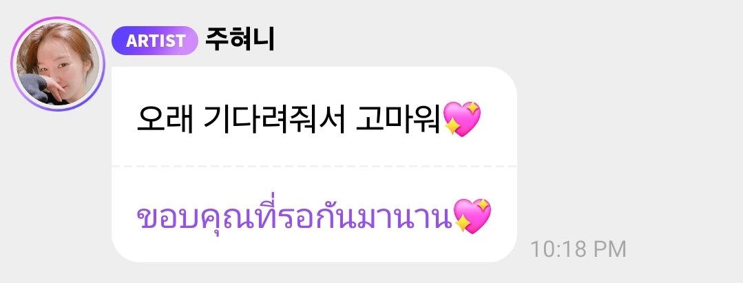 ne_Ginim's tweet photo. เส้นทางนี้ยาวนานมากจริงๆ ใช้เวลาเป็น10ปี หวังว่าพี่จะสนุก มีความสุขและแข็งแรงๆตลอดโ���โล่นะคะ💪 https://t.co/o62mufDZG1