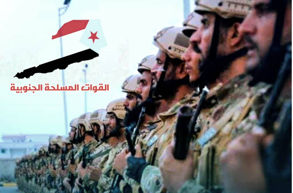 القوات المسلحة الجنوبية هي الحصن المنيع تجاه كل المؤامرات التي تحيكها قوى الشر والإرهاب اليمنية، ولن تسمح بتمرير أي أجندات تستهدف الجنوب وشعبه وقضيته
#تحالف_الاحزاب_لاستهداف_الشراكه