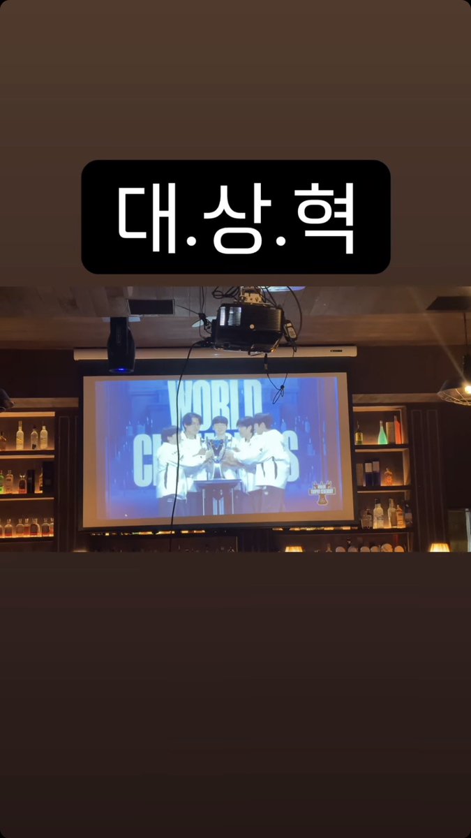 archive_JD's tweet photo. 241103 주둥 인스타 스토리 https://t.co/iSkRh8apUX