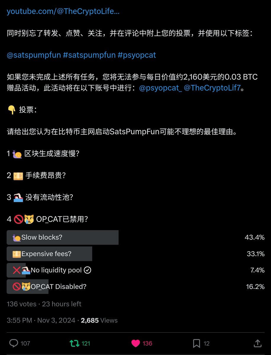 coukrypt's tweet photo. @Satspumpfun Absence of liquidity pool in bitcoin makes tokens non-fungible amd therefore we cannot buy our desired quantity of a token but rather we can only  buy what is listed 
@satspumpfun #satspumpfun #psyopcat https://t.co/OH3HBxsd6z