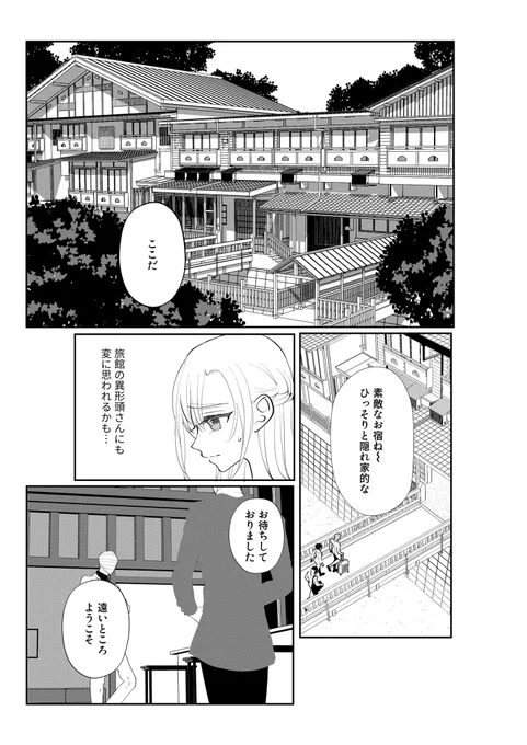 (1/3) 