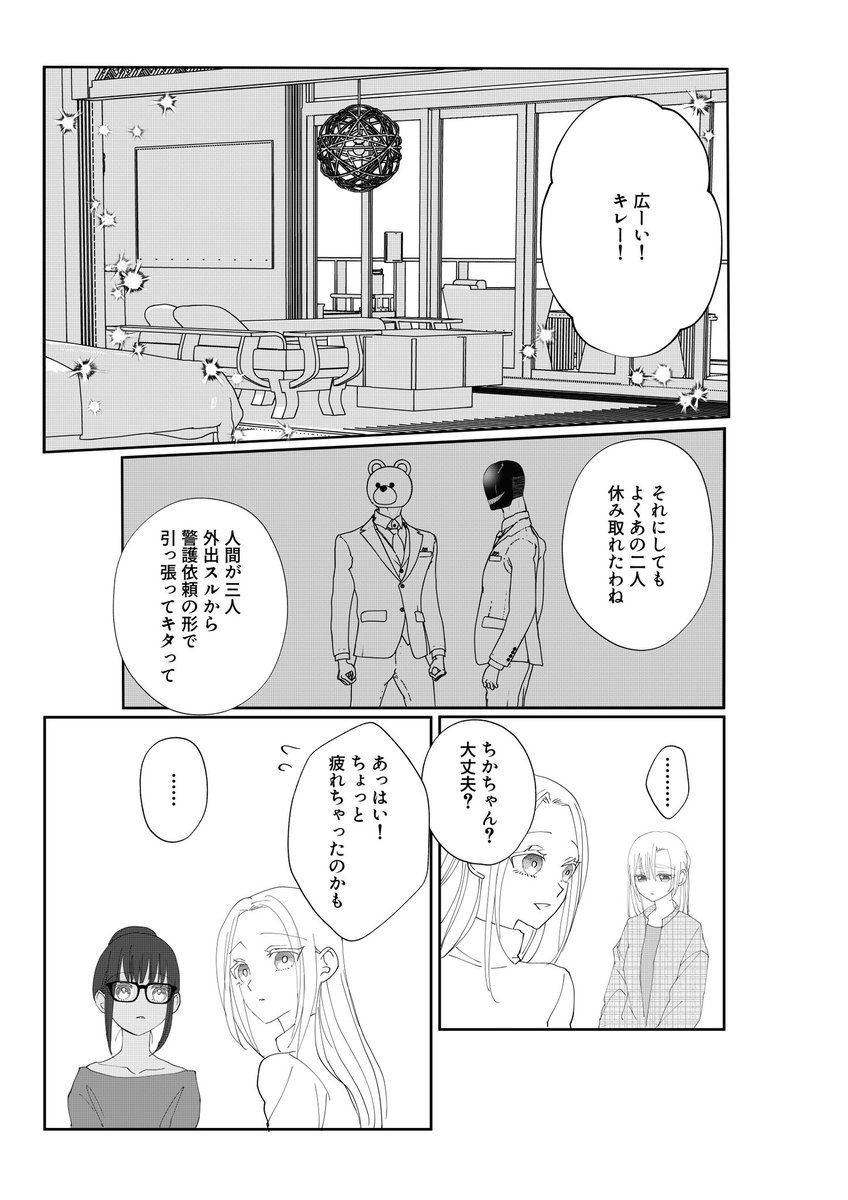(2/3) 