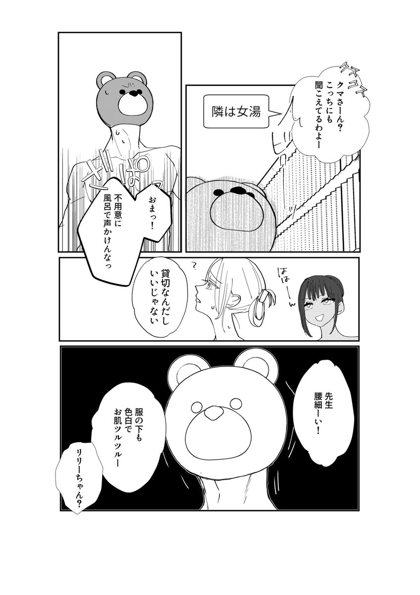 (2/3) 
