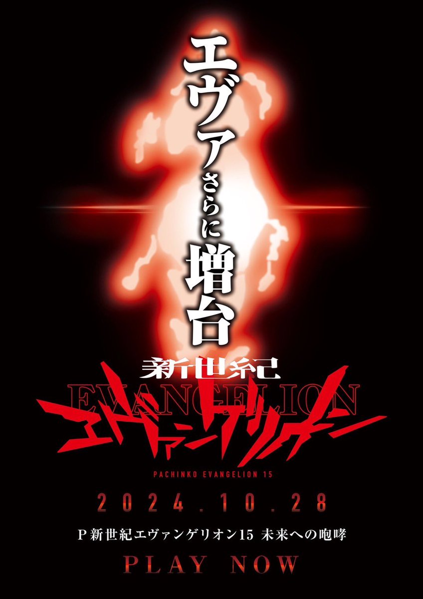 多数様のご来店ありがとうございました🫡 ③連休最後の締めくくり