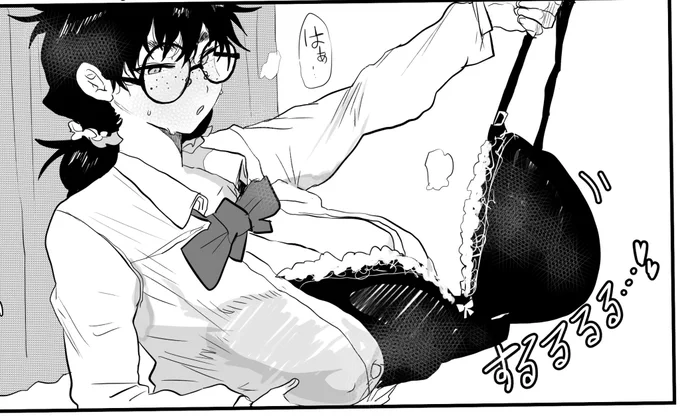 進捗 