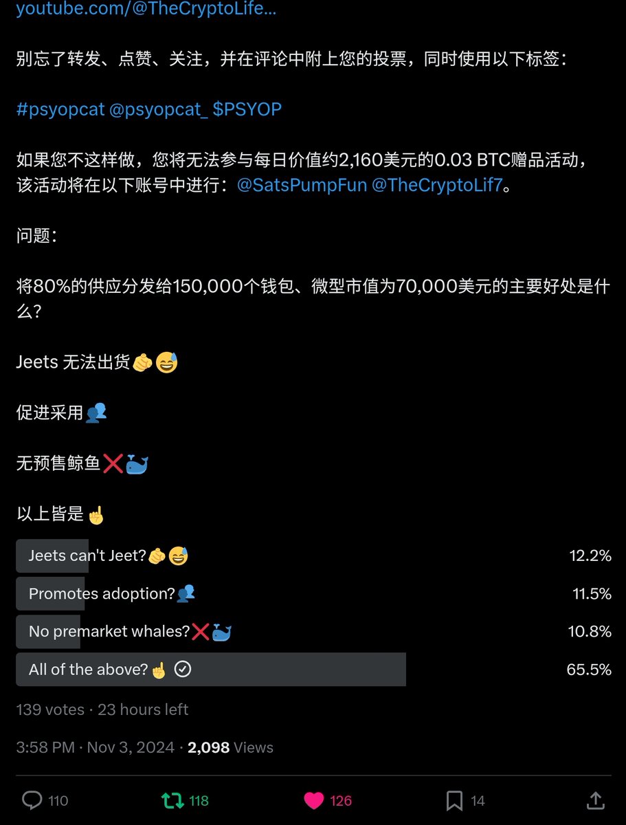 coukrypt's tweet photo. @psyopcat_ All of the above

#psyopcat @psyopcat_ $PSYOP https://t.co/aaU8rypsGX