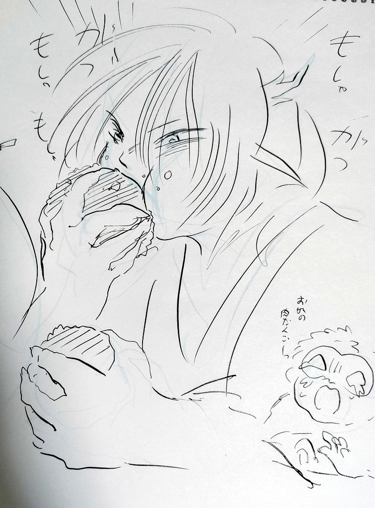 いっぱい食え 