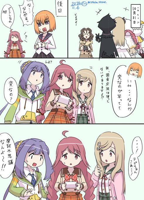 このrkgkを描くためだけにサーシャのハロウィン衣装を真剣に捏造した変な人が居るらしいですよ 