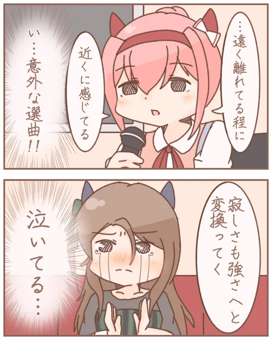 #歌詞だけでロボットアニメ当てろ 