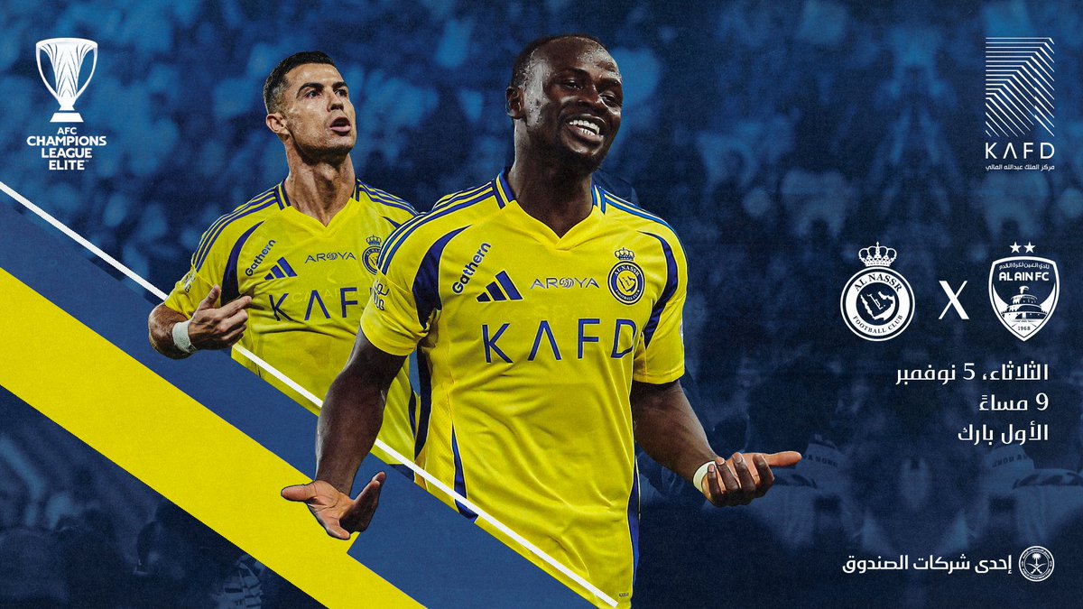 ودك تربح تذكرتين لحضور مباراة #النصر_العين؟

اذكر ٢ من المتاجر الموجودة في #تطبيق_كافد 📲

الشروط:
• تحمل تطبيق كافد
• تسجل في التطبيق
• ⁠إرسال صورة بالتسجيل
• كتابة "تم مع جوابك" في التعليقات

سيتم اختيار 15 فائز 🌟