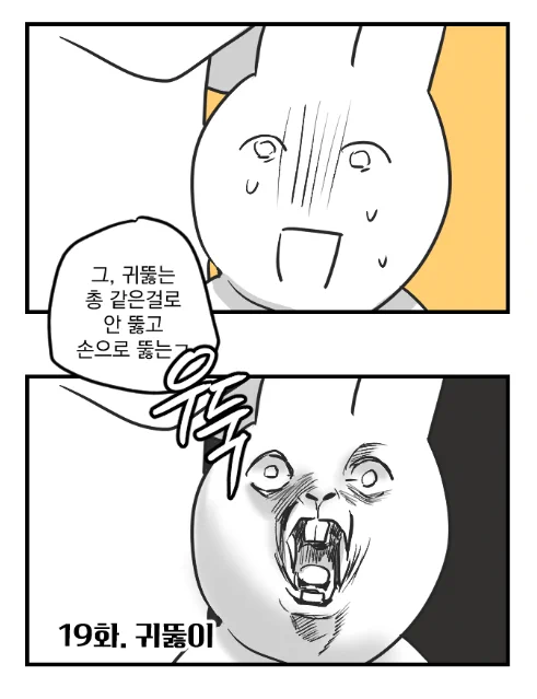 그런게 있어
19. 귀뚫이

https://t.co/MZCu2cqe15
귀에 점 있으면 효자래요 