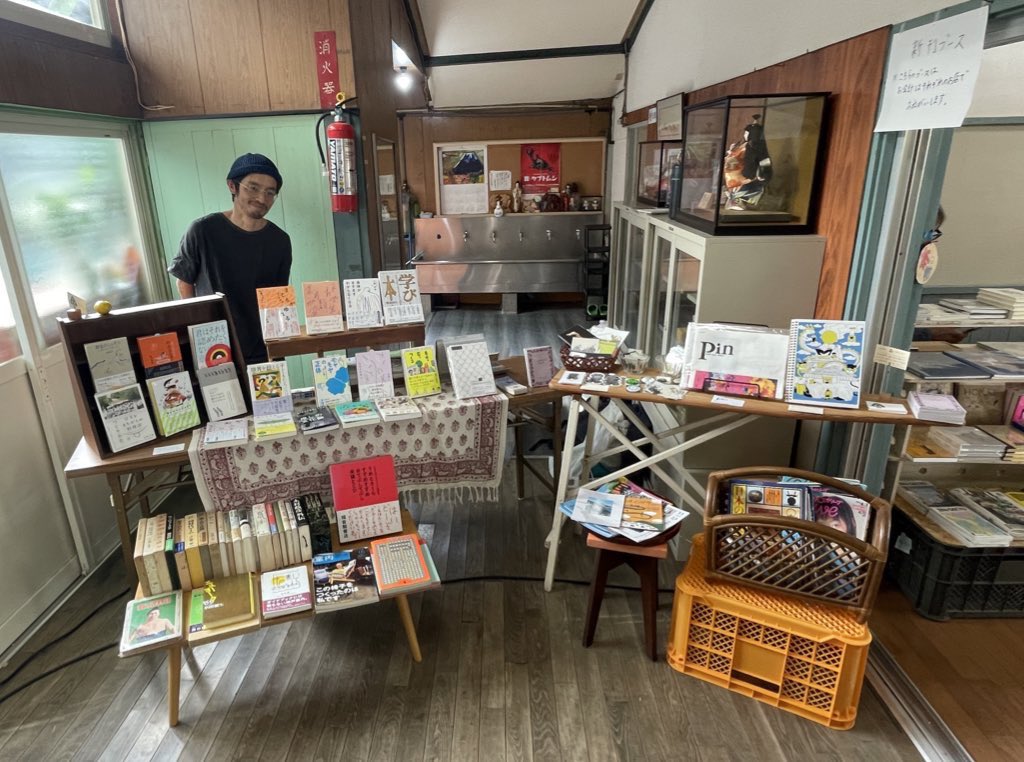 松山ブックマルシェ、2日目は無事盛況で終わりました。ありがとうございました😭

今日は助っ人のあおとさんも午後から参戦。おかげで兼任しているスタッフ業務をしたり、いろいろ本も物色したりしてあっという間の1日でした。楽しすぎて全然写真がないけどそれもいい思い出です！（笑）