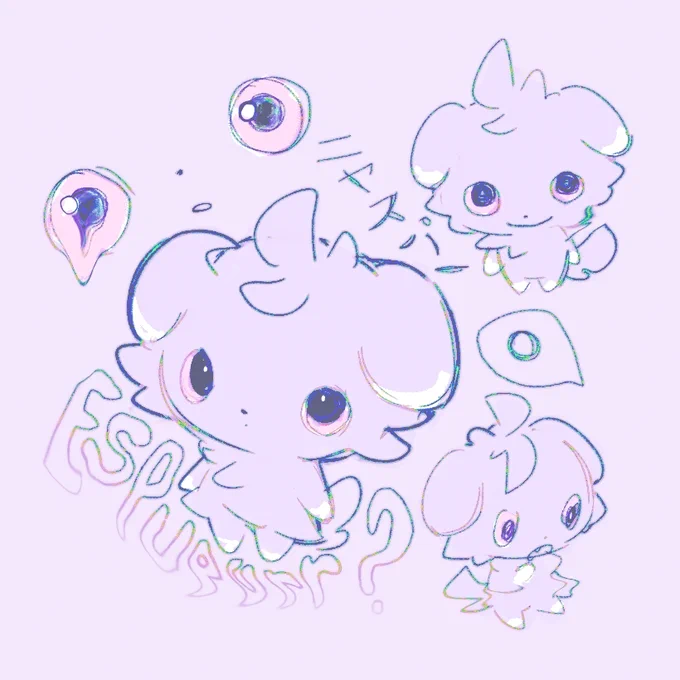 you love espurr 